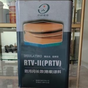 隔离开关用RTV-Ⅱ防污闪绝缘涂料