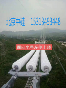 冀北电力公司500KV（锡廊二线）